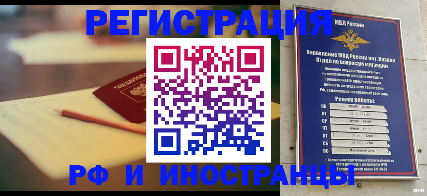 найти адрес прописки в Сосновоборске